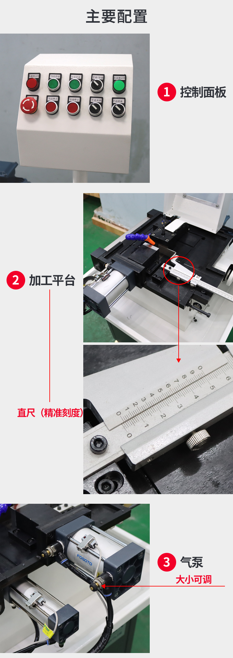 GD-025G氣動(dòng)鎢鋼切斷機(jī)